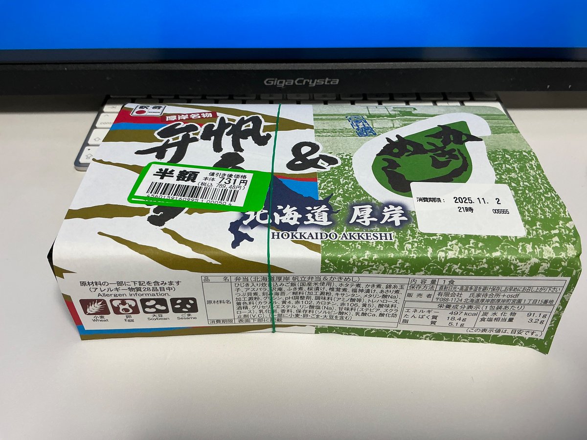 めしどん様の専用ページです。 ロト牛(ろとぎゅう) on X