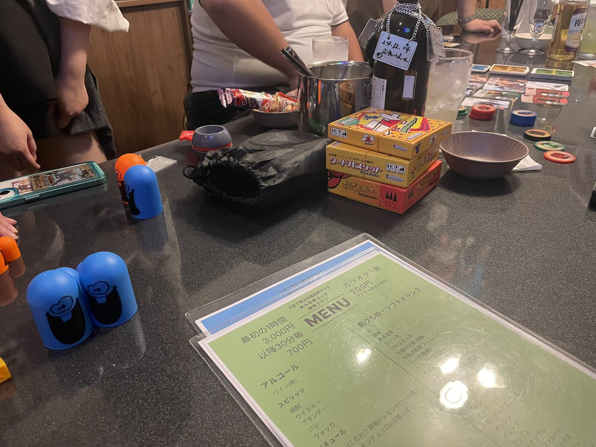 hozu☆ ナウい☆ヤング🎤✨️ on X