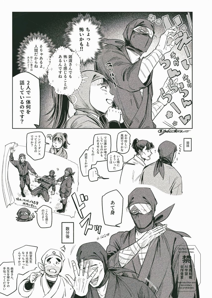 カナブン (@yabuinu_dojin) / Posts / X