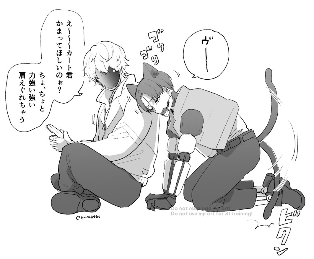 ネコちゃんらくがき マクカト📺🦾 
