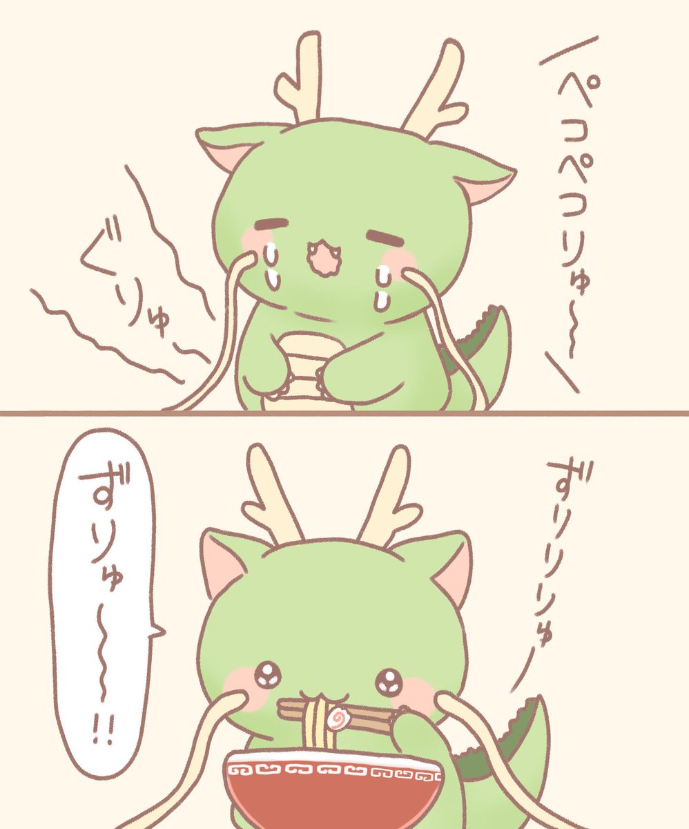 siratamairipafe's tweet image. 🍜ずりゅ〜！