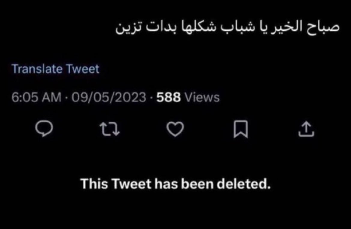 رائد أعمال لك عليه tweet media