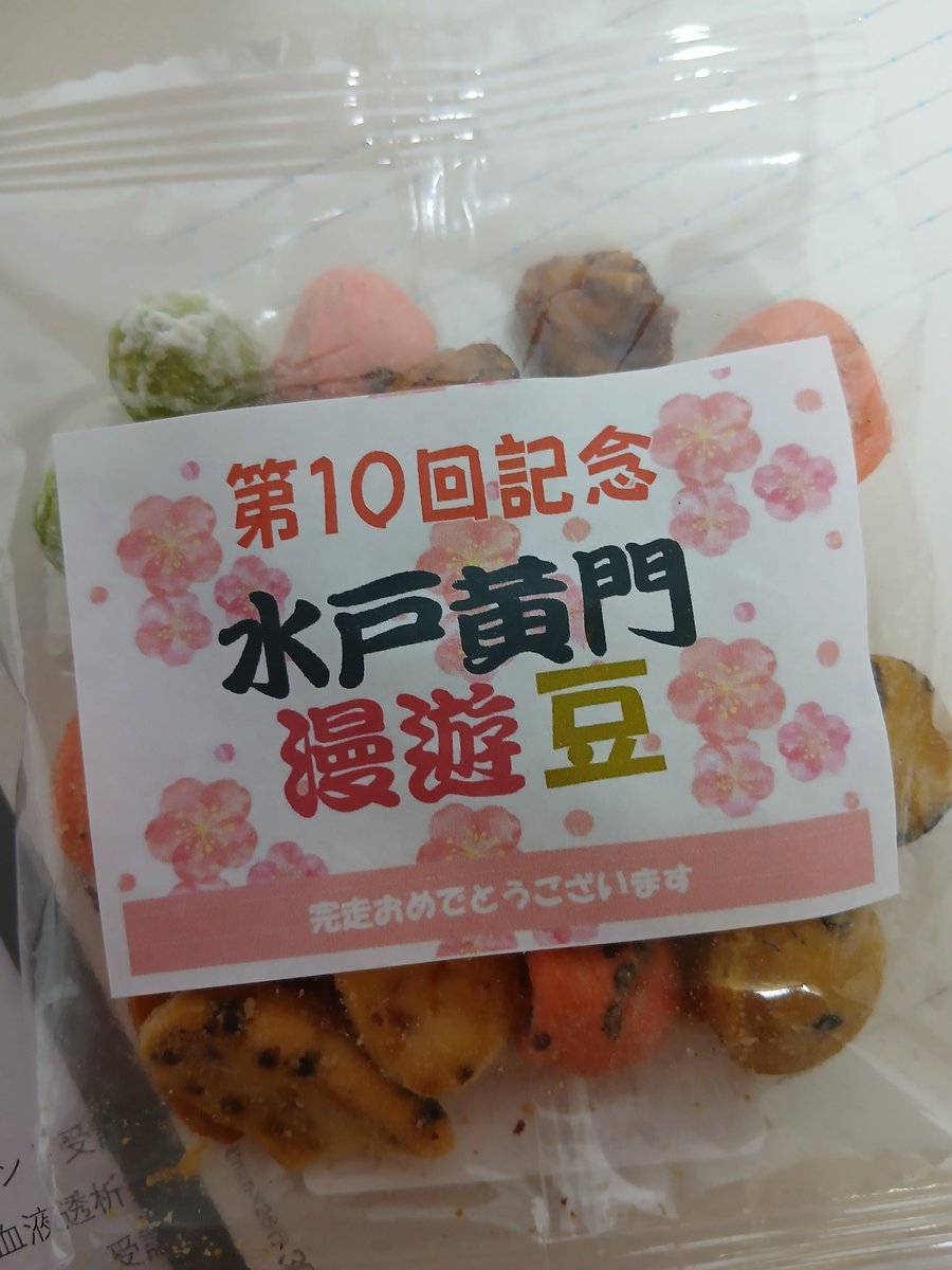 teco0822's tweet photo. あれから1週間🏃 https://t.co/JgQw3iH6uj