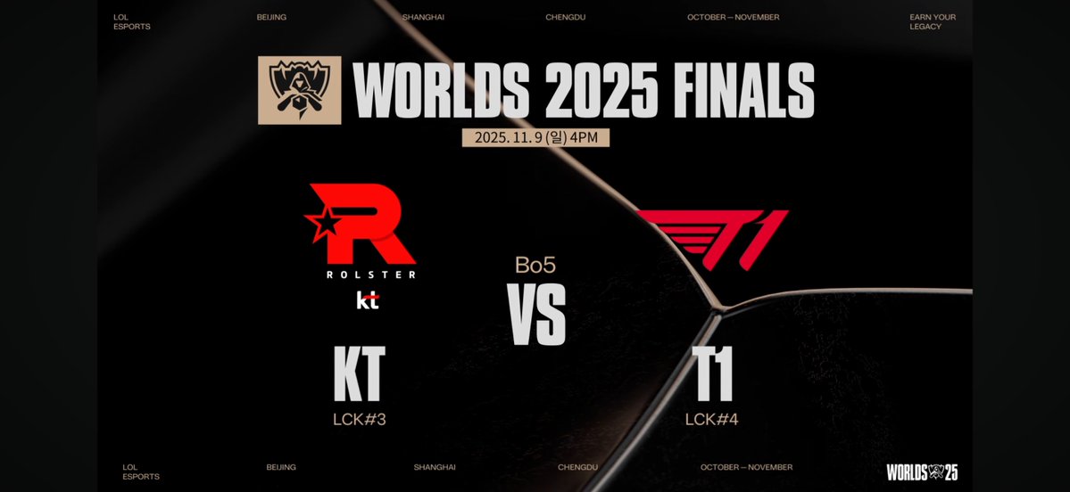 롤드컵 통신사전 캬 ㅋㅋㅋㅋㅋㅋ