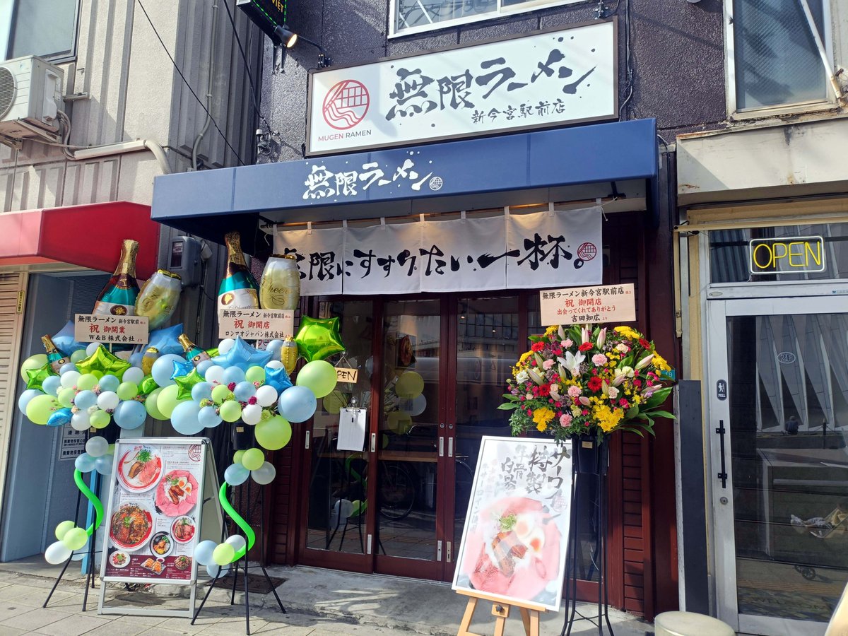 なんぼですやねん商店二号店 とよつね (@toyotue) / Posts / X