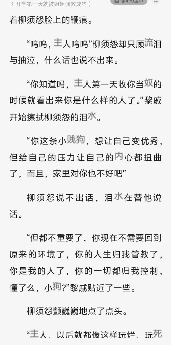 仿生白烬会梦见电子黑巧吗？ tweet media