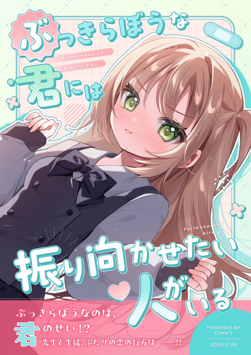 みぐるみ (@mog_mogn) / Posts / X