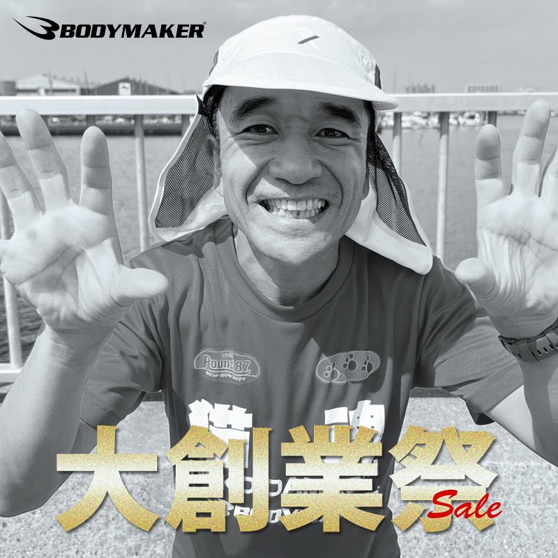 BODYMAKER【公式】 (@bodymaker82) / Posts / X