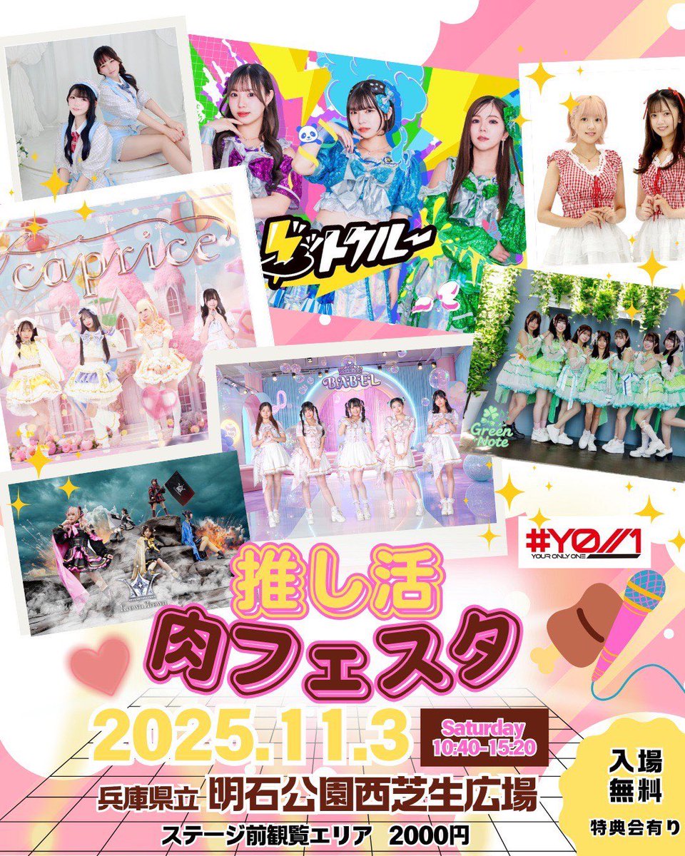 天使紗那（アマツカシャナ） on X