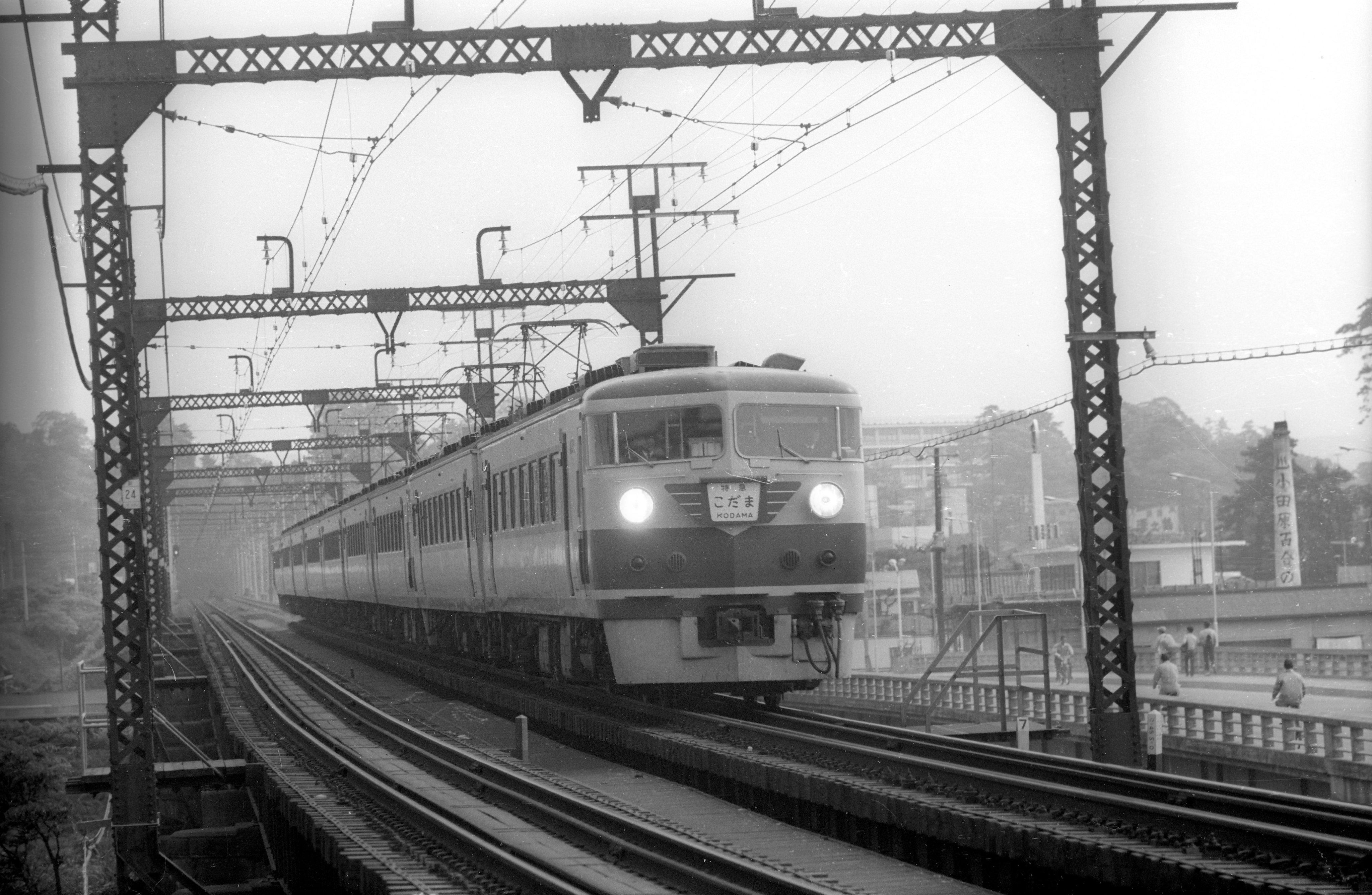 こだま - Search / X