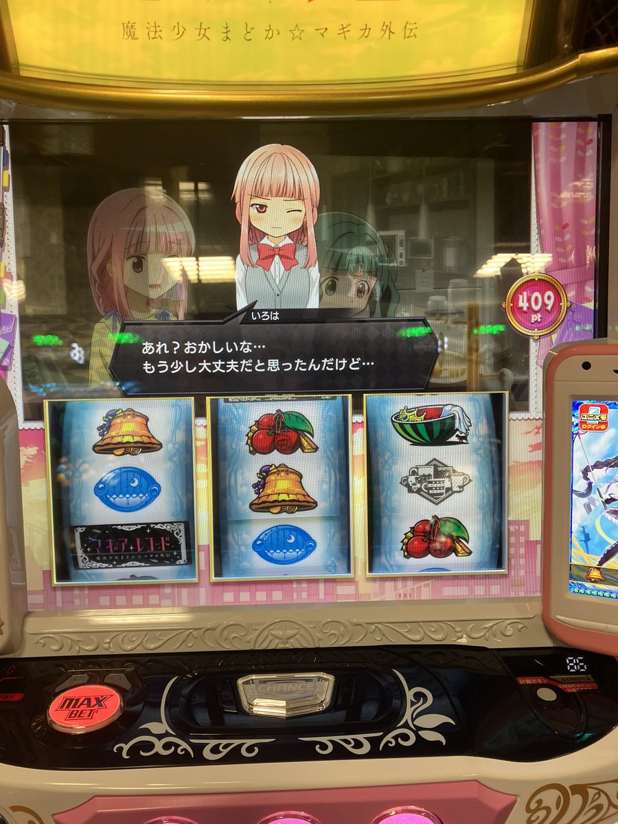 L炎炎のエントロピーちゃんは適合者 (@super_magichan7) / Posts / X