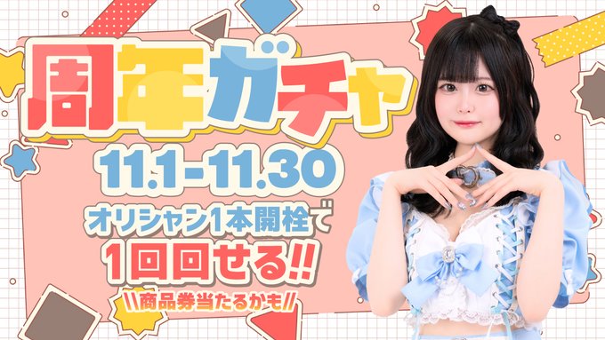 マーメイド　秋葉原コンカフェ