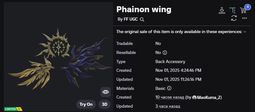 Xh0PlUgc's tweet image. 🔴New limited item &lt;&lt; ANIME OUTFITS DESIGN &gt;&gt;
📦Stock: 200
❗How to get it: You will need to accumulate 359 coins and then you can get it.
➡️roblox.com/catalog/964006…
➡️roblox.com/games/11493319…
#Roblox #RobloxDev #RobloxFreeUGC #RobloxUGCLimited