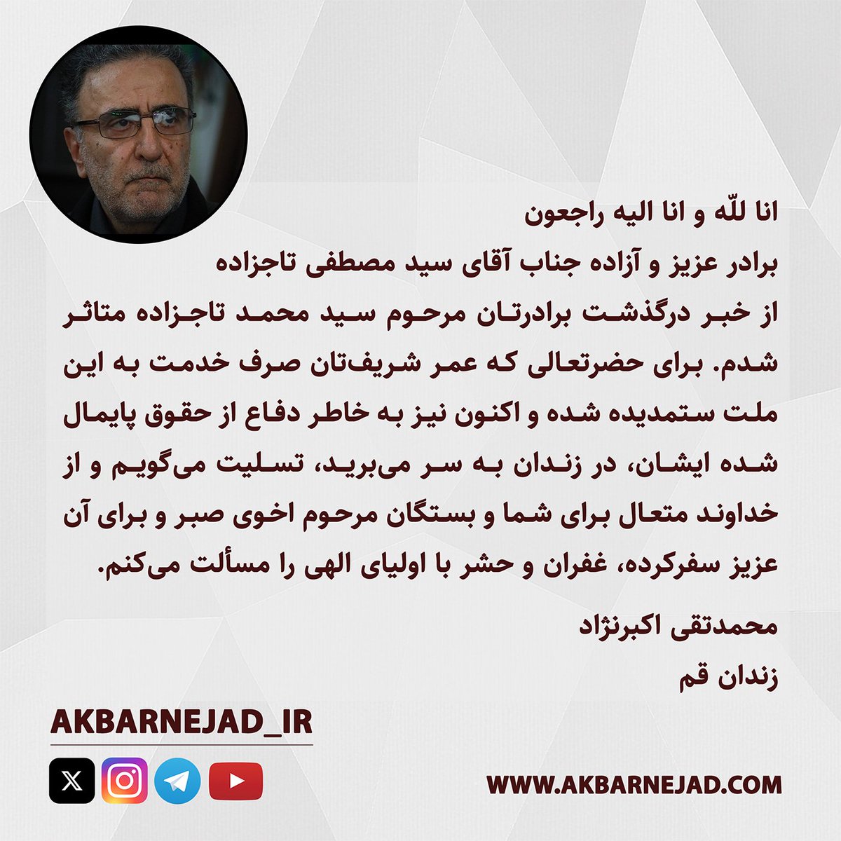محمدتقی اکبرنژاد tweet media
