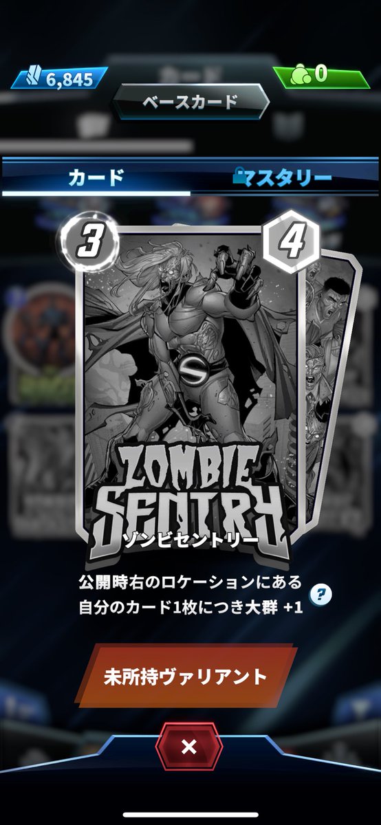 bbhmsi's tweet photo. え、、こいつどこでゲットできるの、、？
 #マーベルスナップ https://t.co/Rl72mpDZ9u
