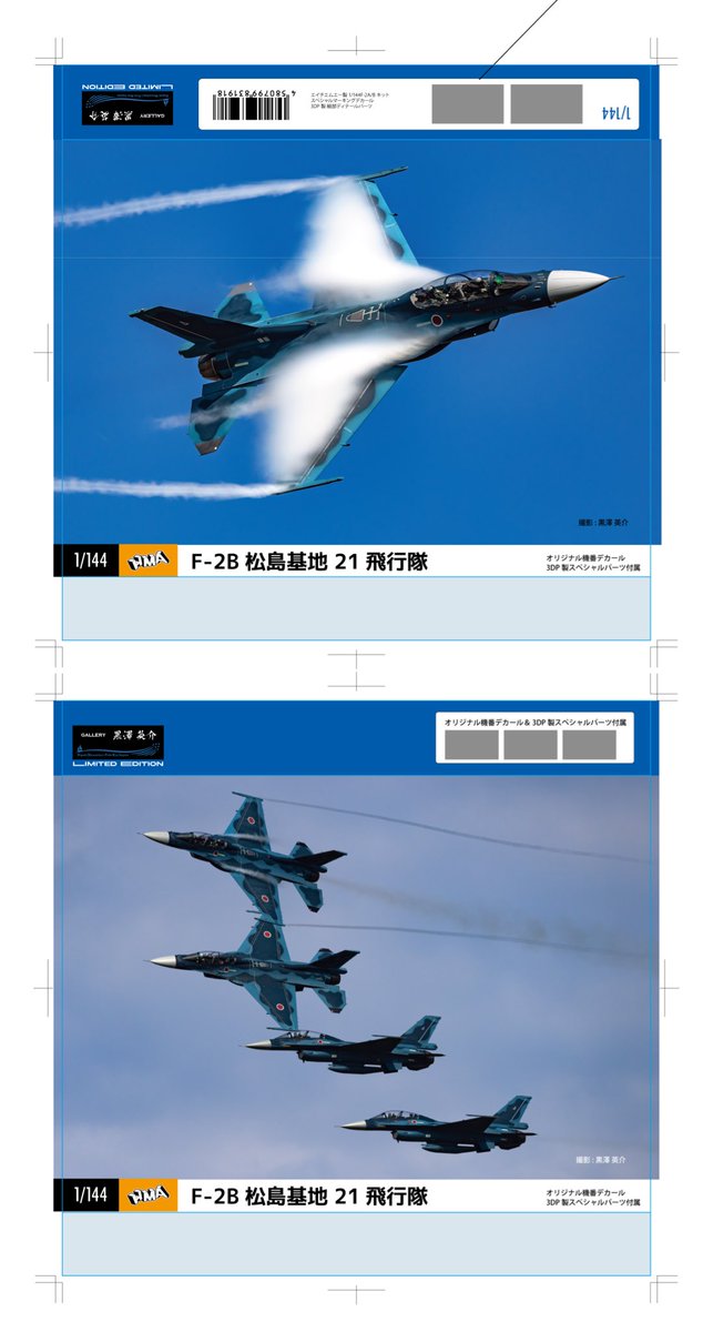 3班の班長 70年代の傑作を二つ目で再現したメカ・クォーツクロノの大ヒット