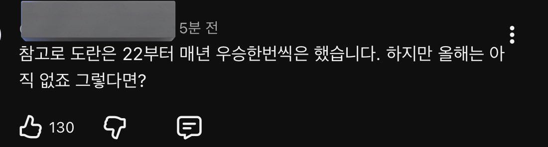 24_25t1's tweet photo. +티원도 22년부터 매년 우승 한번씩 했음 
그렇다면? 🧎‍♀️‍➡️🧎‍♀️‍➡️🧎‍♀️‍➡️🧎‍♀️‍➡️🧎‍♀️‍➡️🧎‍♀️‍➡️🧎‍♀️‍➡️🧎‍♀️‍➡️ https://t.co/UBx1bH3Hyu