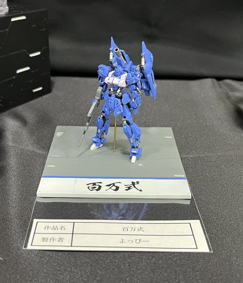 ゆら様　オーダー メテオラ@鰐工 / ズーキー (@Txn3UcTMgsaxGfX) / Posts / X