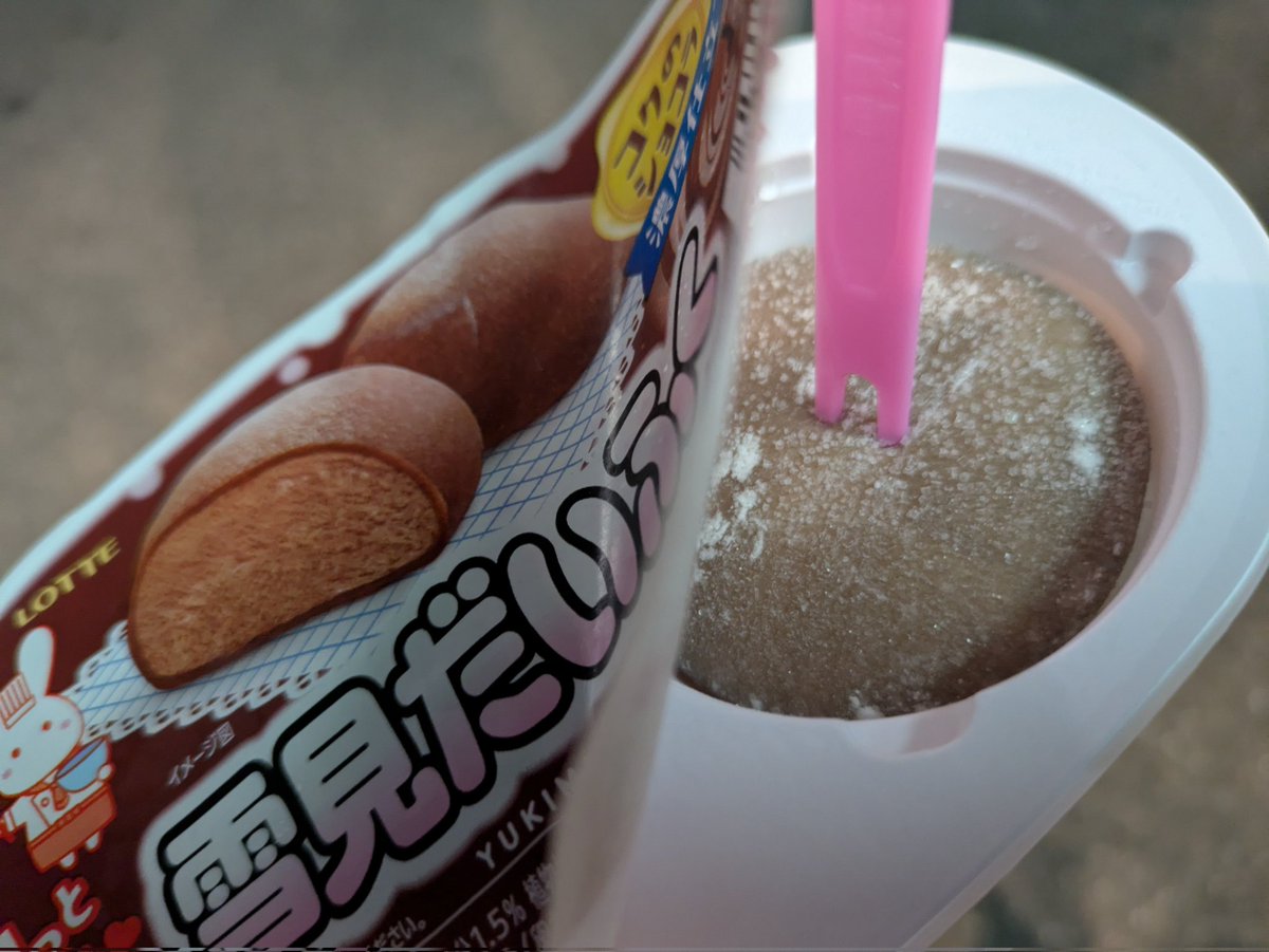 寒い日は寒い場所でアイスを食べて当然
個人的醍醐味