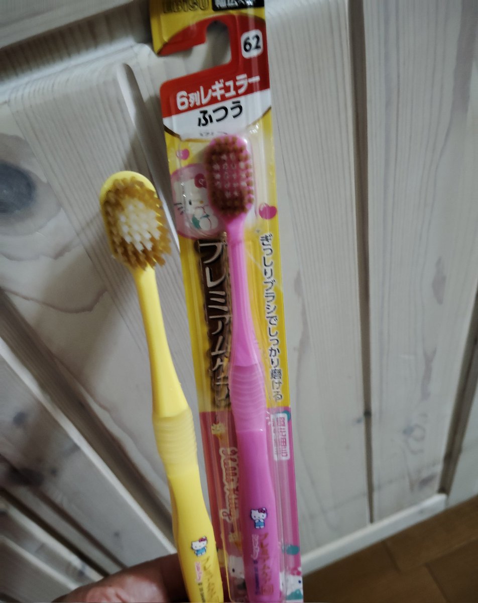 ななか⭐︎歯ブラシ 楽天市場】【11/10限定！抽選で最大100%ポイントバック】Jordan