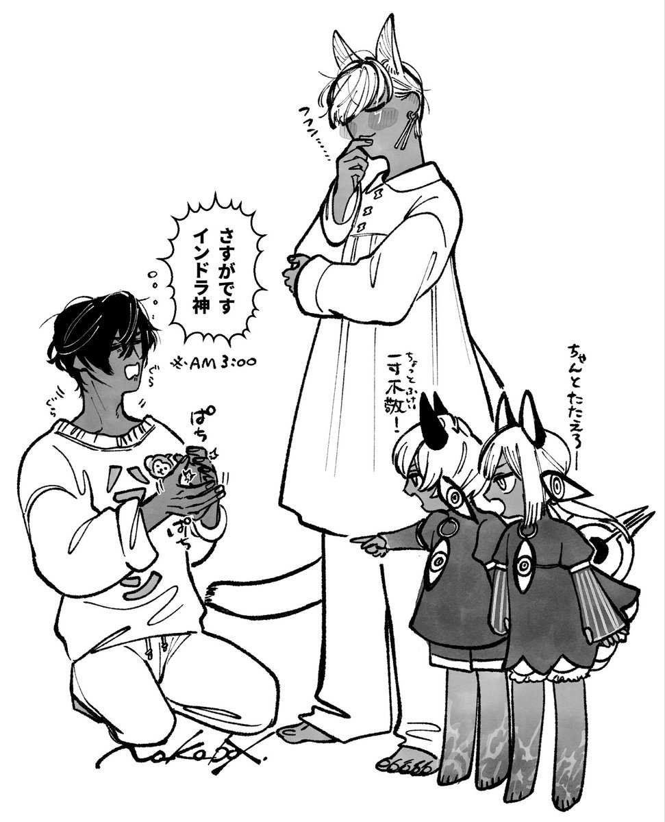 きなこ様★ きな粉 (@__hisagikinako) / Posts / X