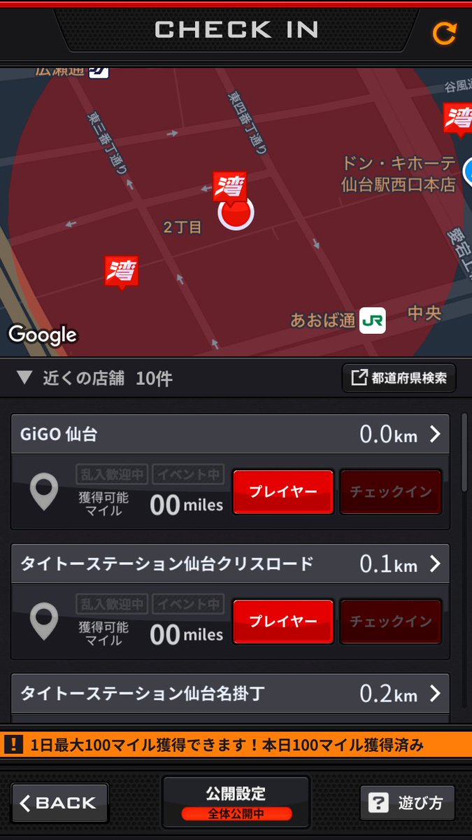 yuk1dao's tweet image. お邪魔してました