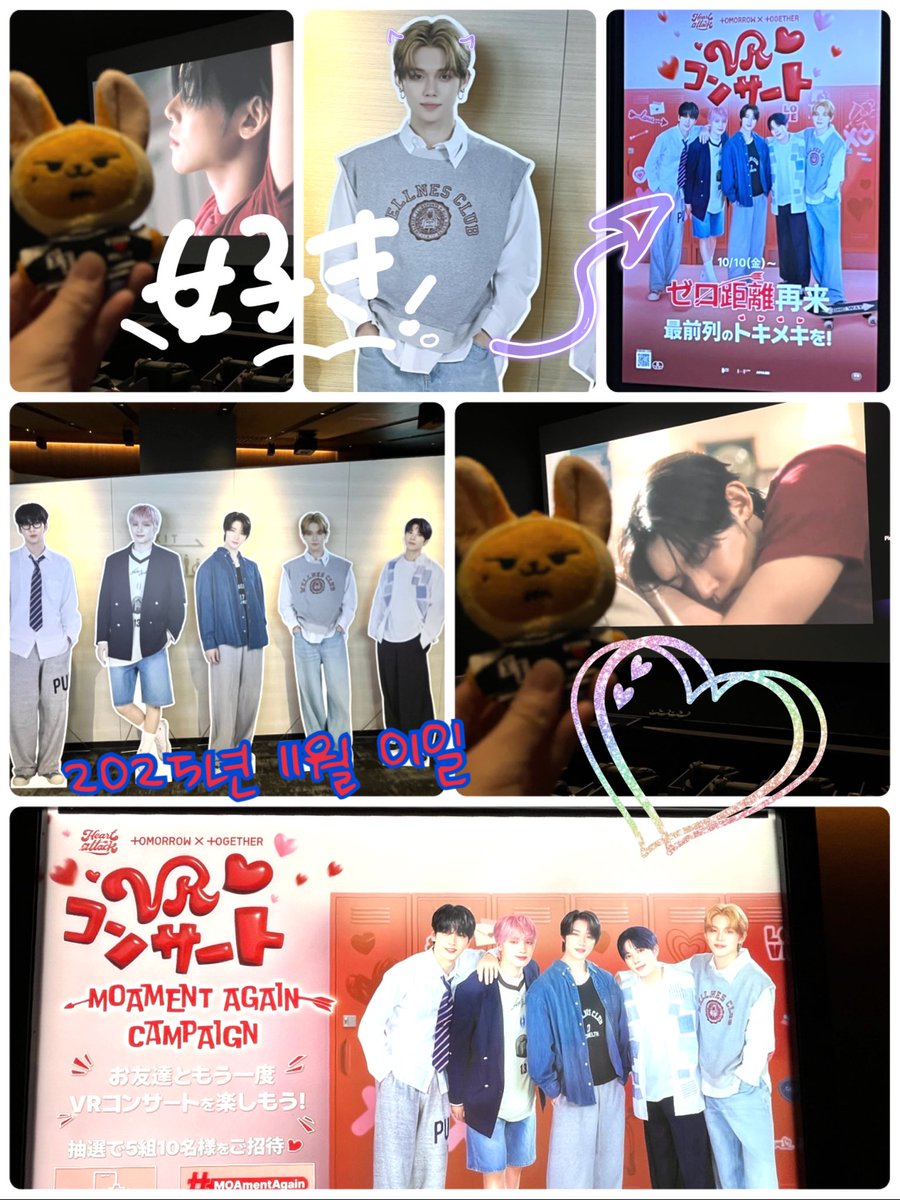 めぐたん めぐ on X