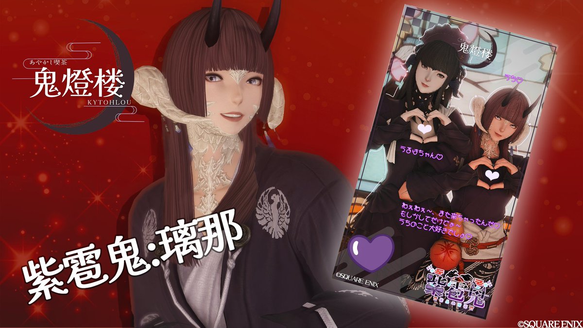 柊様 鬼行百步 (@xzy1601) / Posts / X