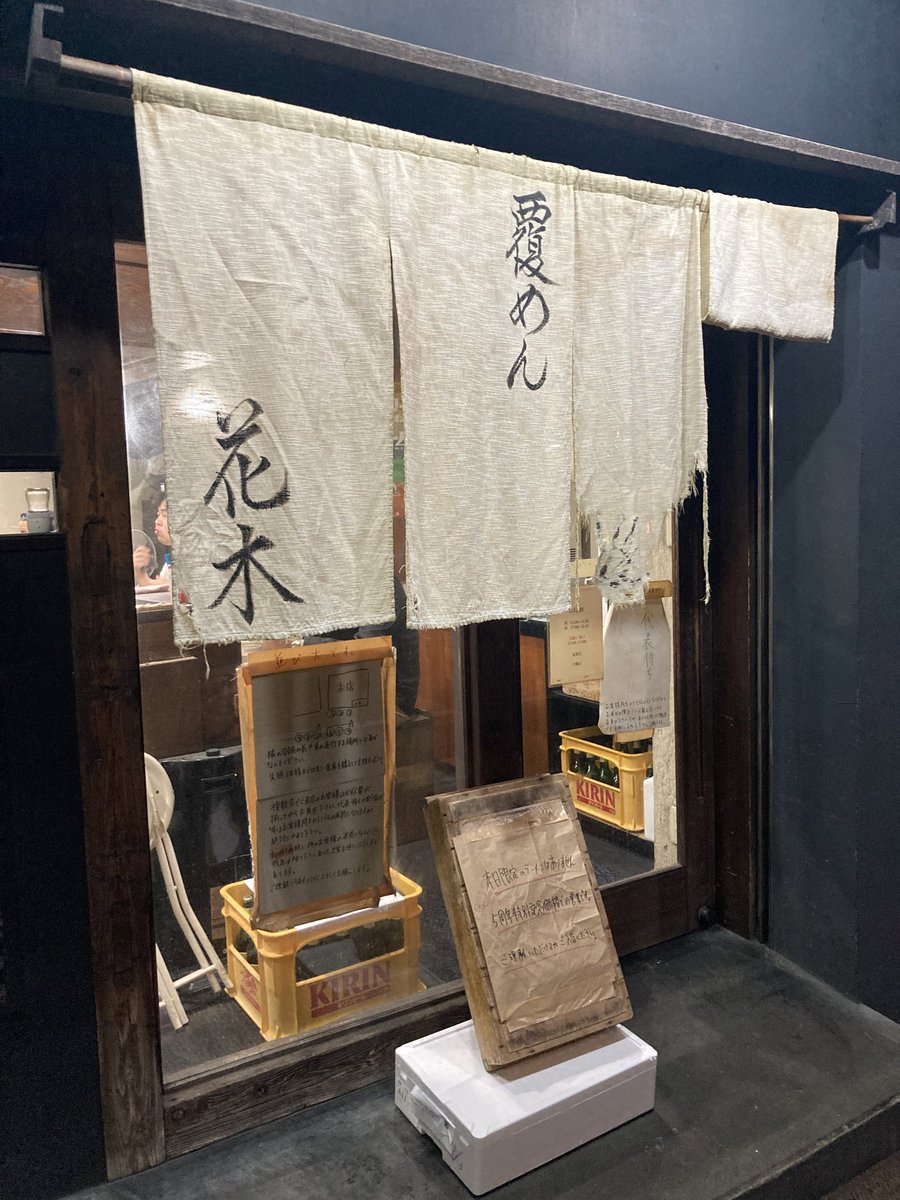 偽スナフキン すすすのスナフキン🤐 (@ido9batakaigi) / Posts / X