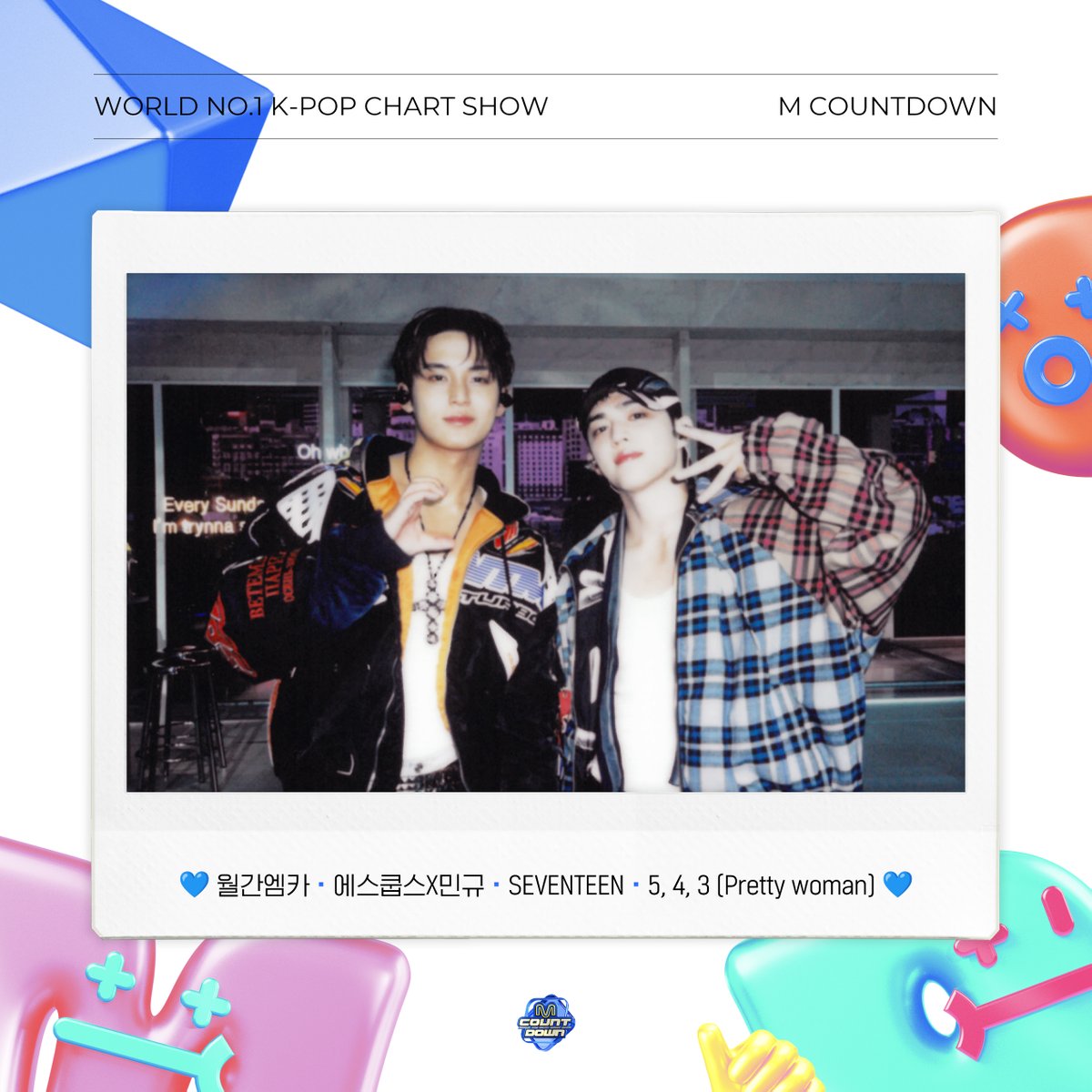 💎🌎らぶ17🌎💎 (@lovesvtdiamond) / Posts / X