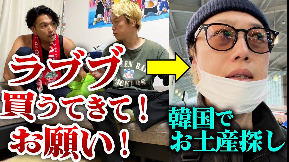 見取り図ディスカバリーチャンネル公式 (@mtrz_discovery) / Posts / X