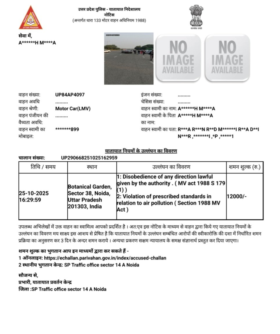 ashutoshmpi's tweet photo. @Noidatraffic
@noidapolice Got a challan of ₹12,000 for a minor mistake. The car is just 2 years old, yet even a pollution challan was added. Such a heavy fine for a single vehicle feels a bit harsh. Request you to kindly review the case once. 🙏 https://t.co/zdcy35re21