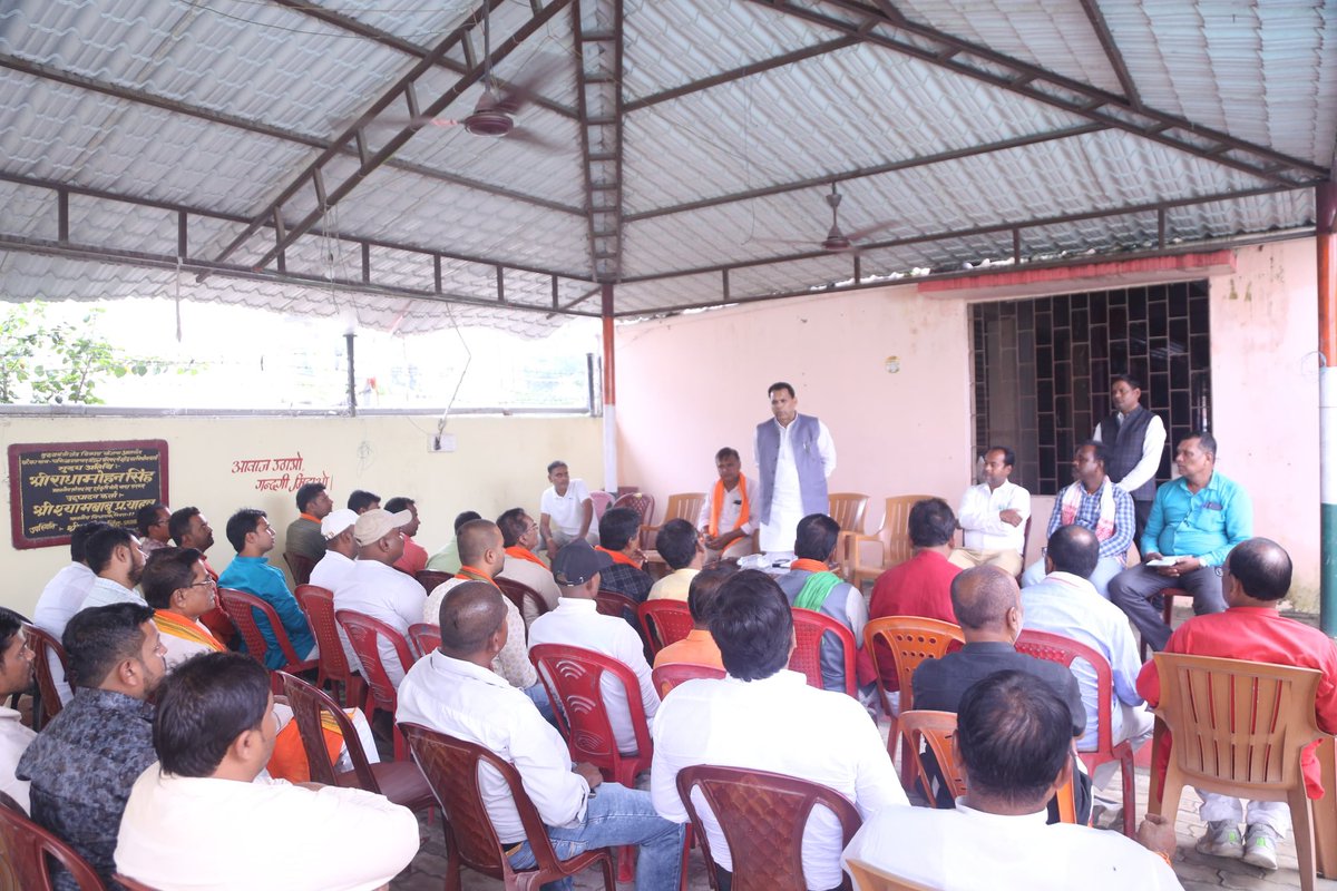 बिहार प्रवास – पिपरा विधानसभा
आज पिपरा विधानसभा में आगामी 4 नवंबर को देश के यशस्वी गृहमंत्री माननीय अमित शाह जी की विशाल जनसभा के संदर्भ में चकिया स्थित व्यापार मंडल कार्यालय पर कार्यकर्ता बैठक आहूत की गई।<a href="/blsanthosh/">B L Santhosh</a> <a href="/TawdeVinod/">Vinod Tawde</a> <a href="/dpradhanbjp/">Dharmendra Pradhan</a>