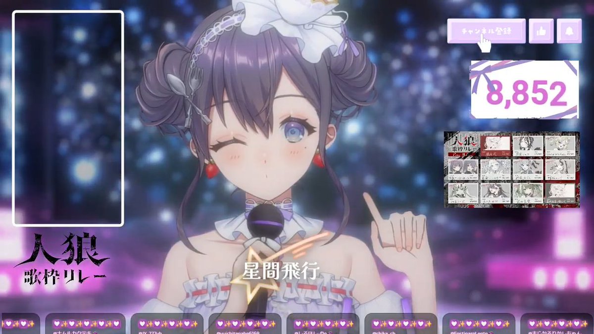 月虹～over the Moon-Bow～(第一夜～四、五〜八夜） 水無月零 on X