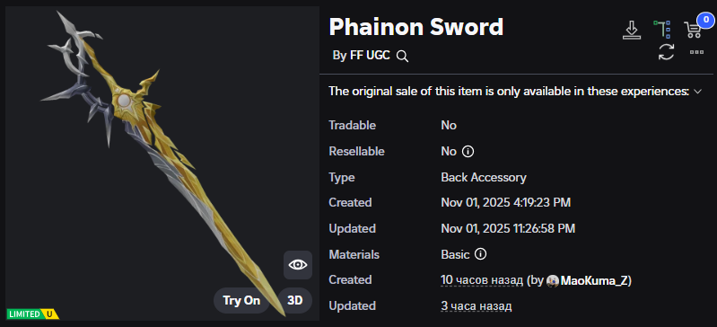 Xh0PlUgc's tweet image. 🔴New limited item &lt;&lt; ANIME OUTFITS DESIGN &gt;&gt;
📦Stock: 200
❗How to get it: You will need to accumulate 599 coins and then you can get it.
➡️roblox.com/catalog/123010…
➡️roblox.com/games/11493319…
#Roblox #RobloxDev #RobloxFreeUGC #RobloxUGCLimited