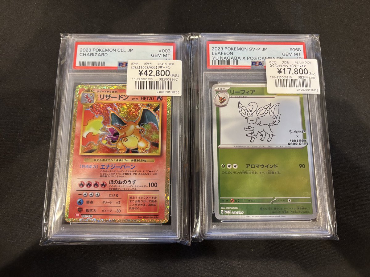 トレカSunriseオンラインストア【トレカサンライズグループ】 on X