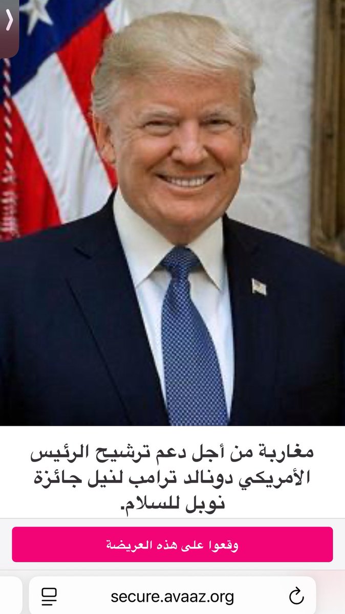 Simo__Ben's tweet photo. عريضة نشرها مغاربة دعماً لترشيح رئيس أمريكا @POTUS دونالد ترامب @realDonaldTrump

وأتمنى المشاركة وإعادة نشرها بكثافة🔥
رابط المشاركة تحت التغريدة🤗👇

ترامب لم يدعم السلام فقط فمنطقتنا بل يعمل كذلك على إطفاء عدة صراعات في العالم ولذلك فهو يستحق جائزة نوبل للسلام @NobelPrize 🕊️ https://t.co/hcCljlTpNx