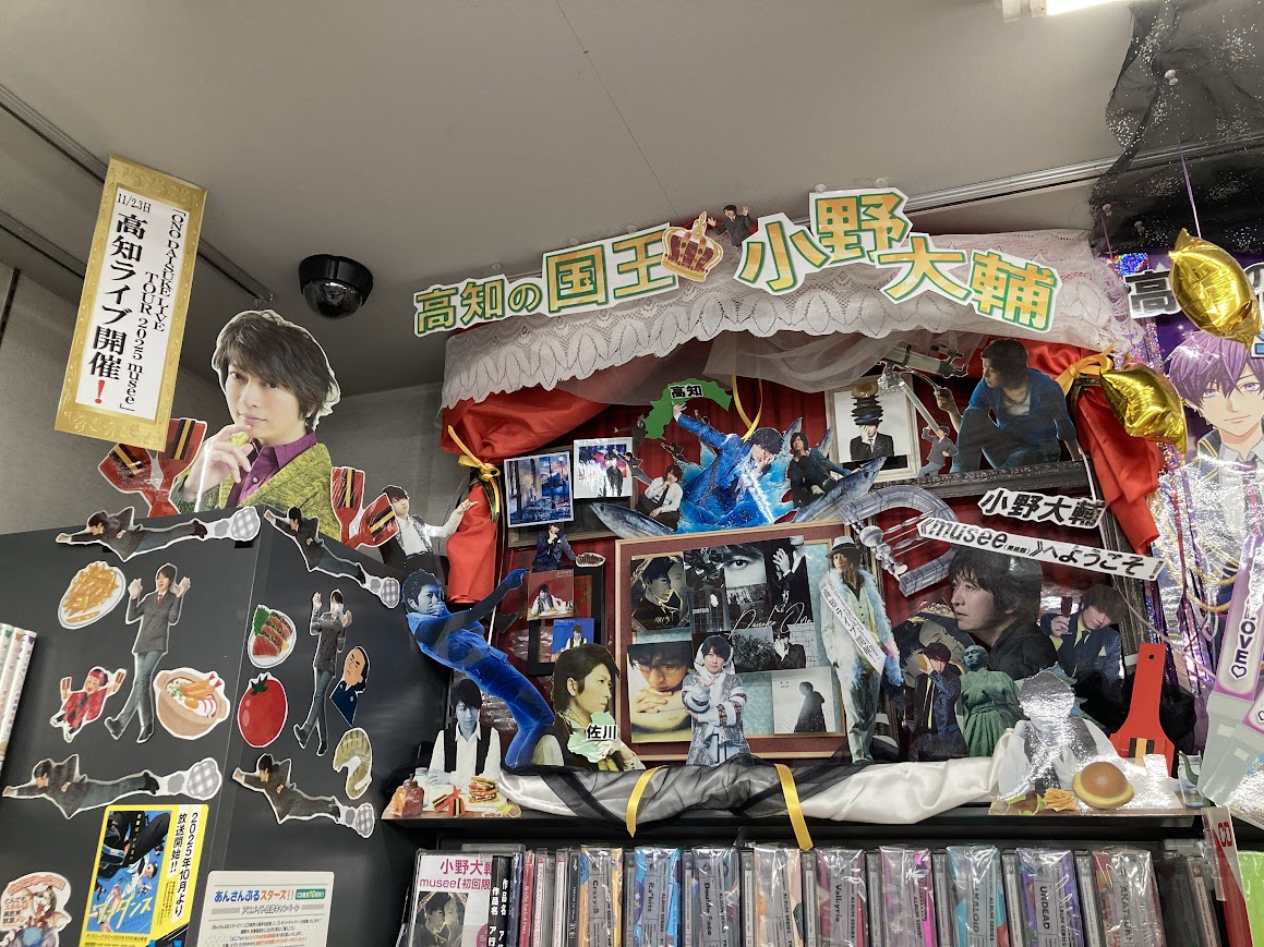 小野大輔 ライブ 2025 musee ツアー カーDガン