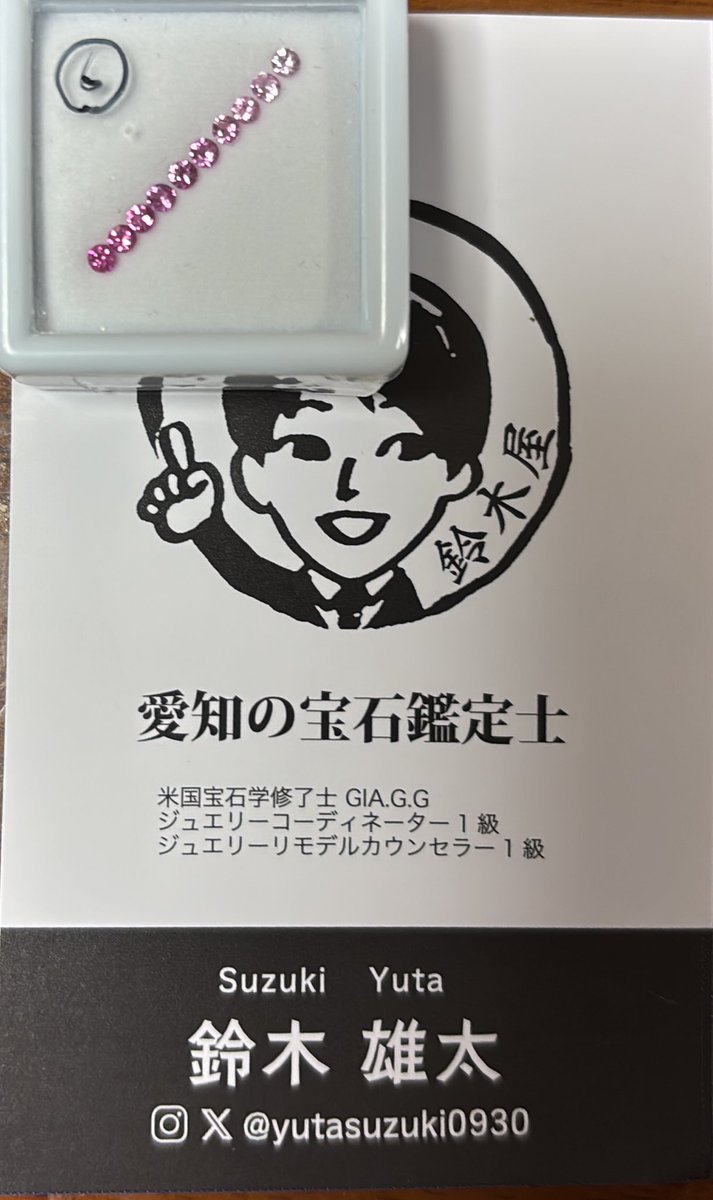 【にゃむ様オーダーページ】 明夢 on X