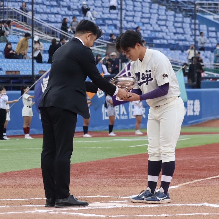 明治大学 ユニフォーム DESCENTE