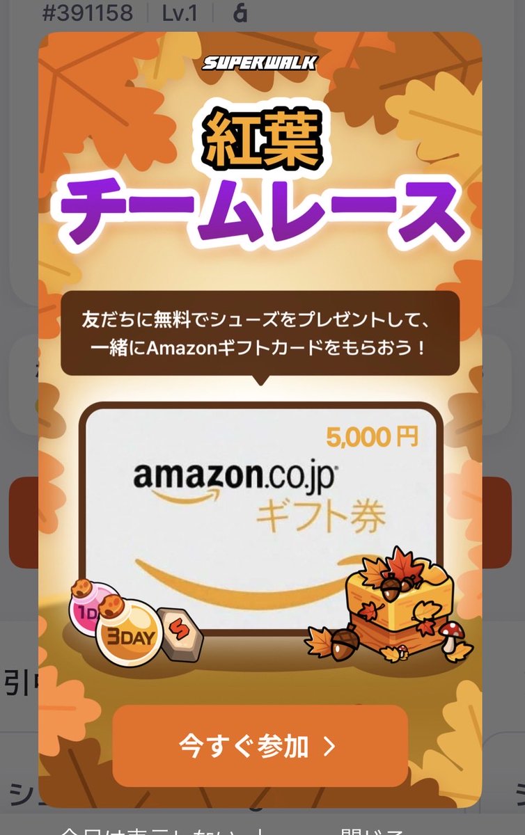 love_Ash_Tale's tweet photo. 押してよいのか悩む🤔🤔
#SuperWark
#初心者 https://t.co/6j414iPKzS
