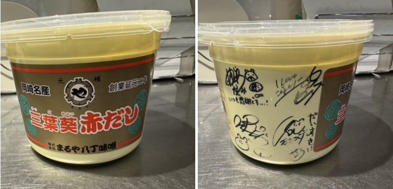 居酒屋 #こぐまカリーの店

ライブ提携バージョン
2日間オープン！

・臨時13:30〜23:00
・コンパスから歩10分
・ライブ来場者は1ドリンクプレゼント
・ほぼ500円均一
・全席コンセント
・始発待ちアンダーグラウンドがくれた味噌が激ウマです、食べてみて

スマホも体も充電してね🧸🍛

#こぐまカリー