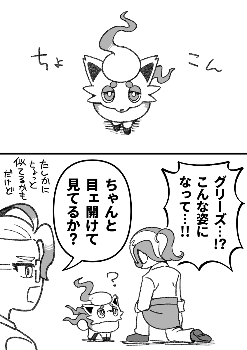 けーた(☞'ω')☞ (@003_amx) / Posts / X