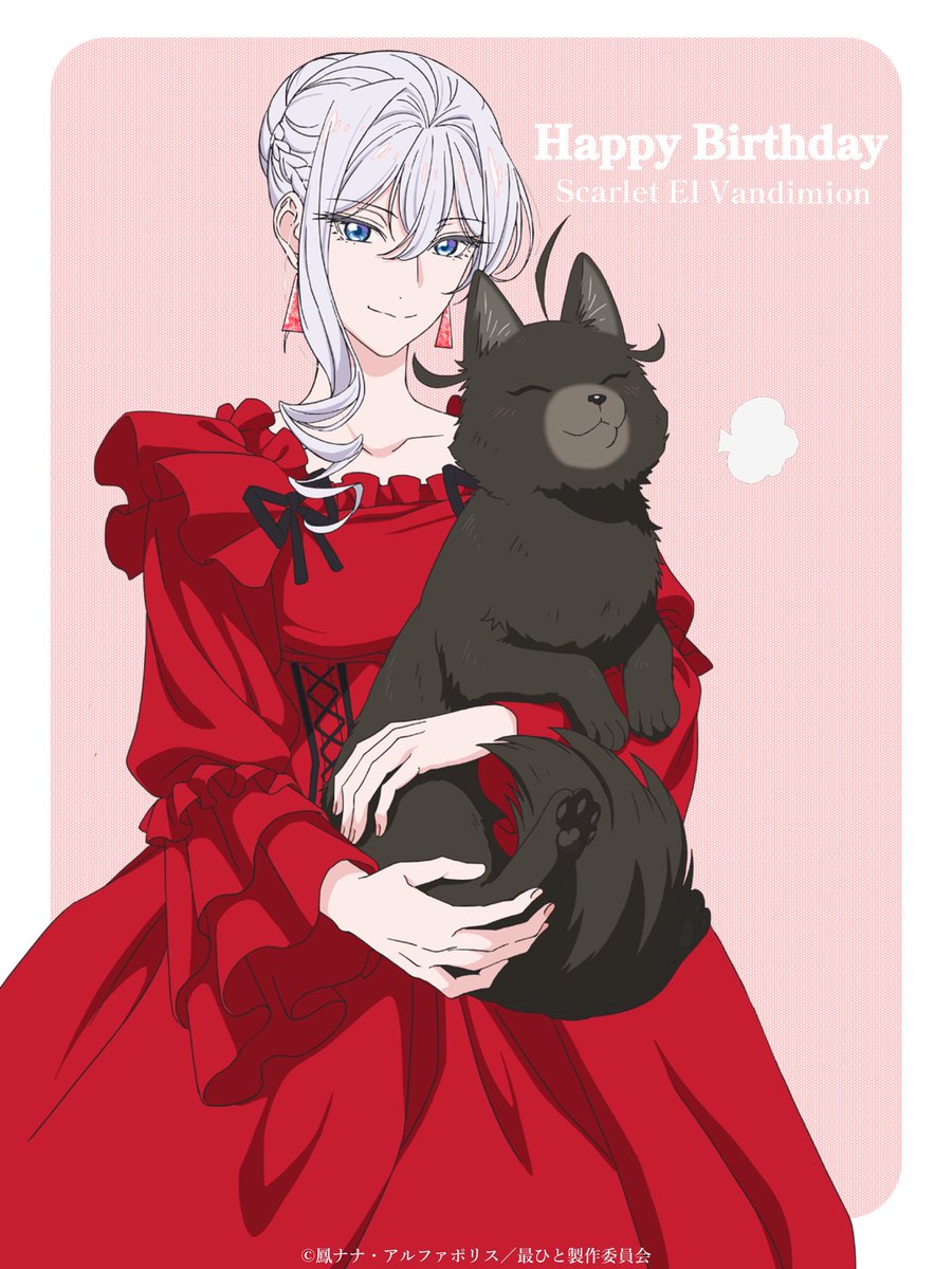 November 2 marks the birthday of "Scarlet El Vandimion"!