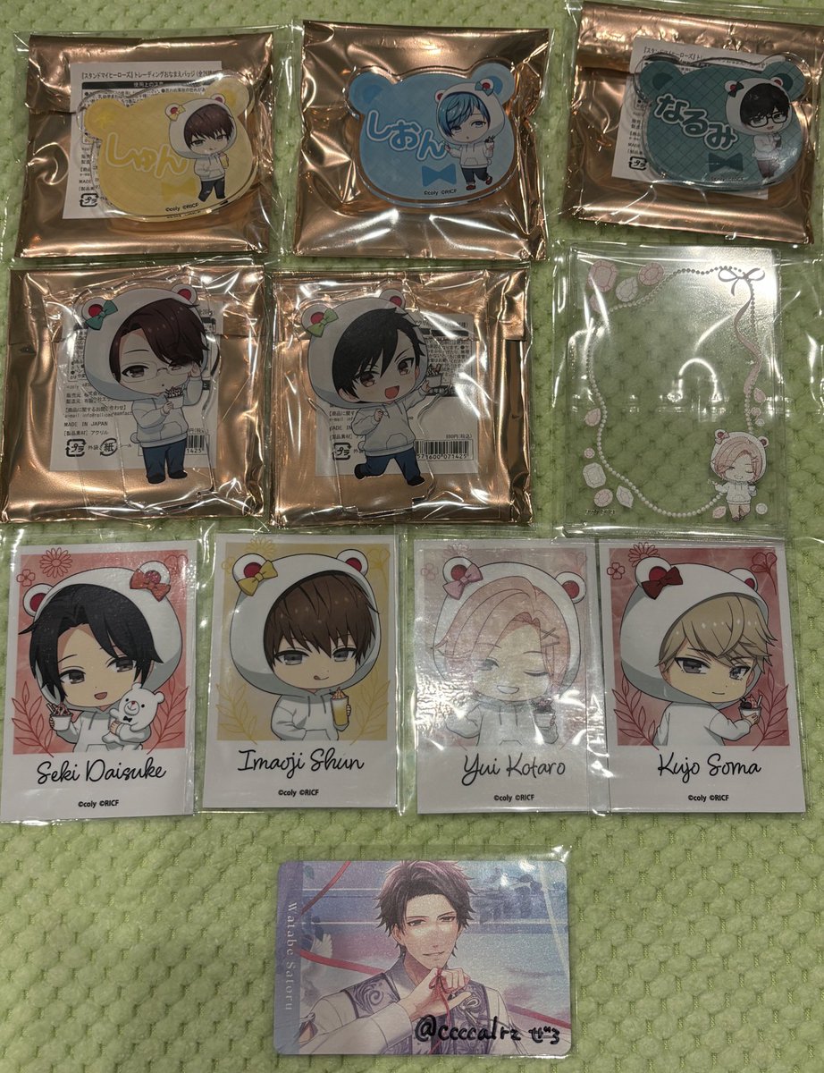 sai@断捨離中様 リクエスト 5点 まとめ商品 ぜろ@取引用垢 on X