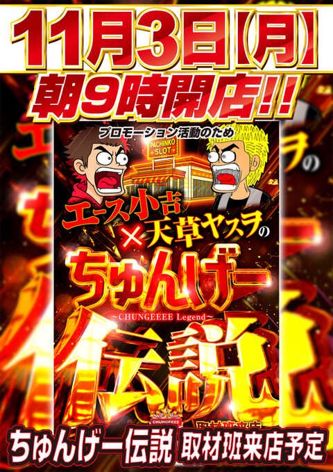 スタンド　題名　愛を込めて スタンド 題名 愛を込めて スタンド 題名 愛を込めて RIKONDENSETSU