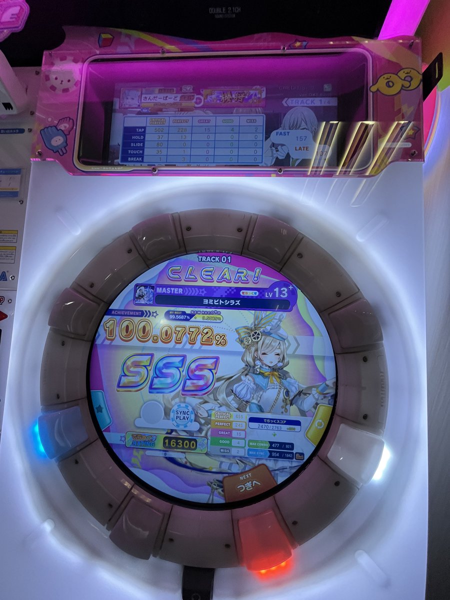 ぷれすと tweet media