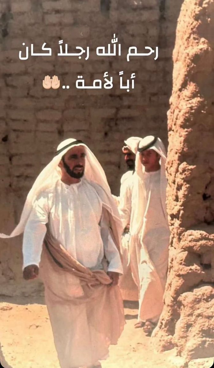 #زايد_بن_سلطان