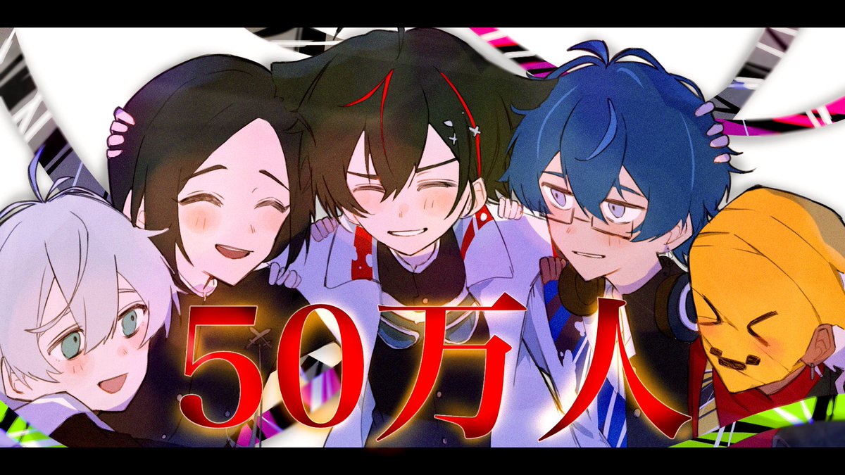 まぐ🔥⚔️ (@magumagu0115) / Posts / X