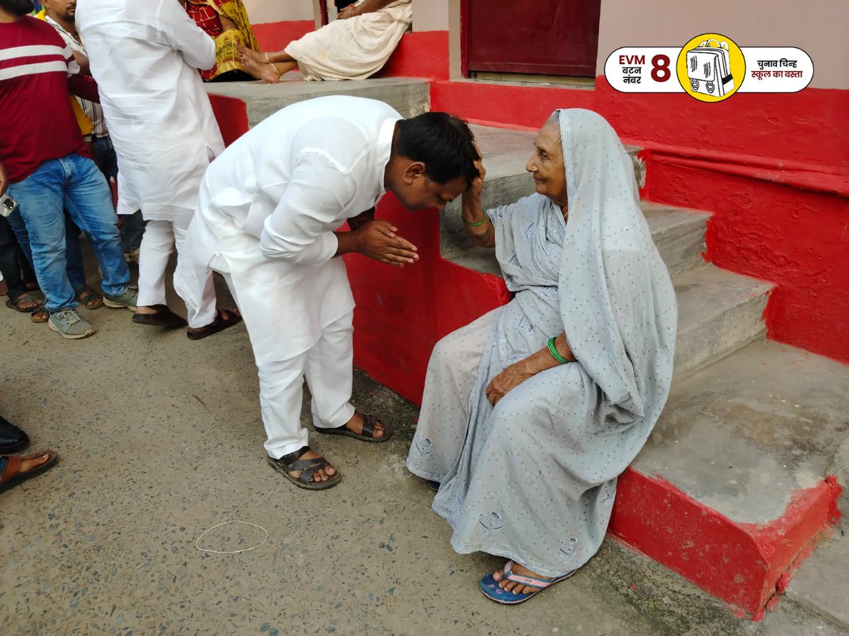 Shashikprasad1's tweet image. आज जनसंपर्क के दौरान फुलवारी विधानसभा के करोड़ी चक में सम्मानित जनता के बीच पहुंच कर उनकी समस्याओं और सुझावों को सुना, साथ हीं फुलवारी के बदहाली को जड़ से मिटाने का आश्वासन दिया।
#JanSuraaj #FulwariForChange #PathOfProgress #PrashantKishor #jaibihar
#shashikantprasad